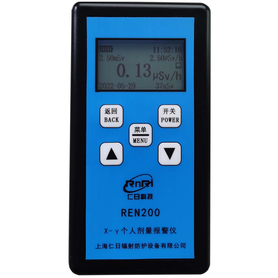 REN200 X-ݗ䂀(g)ˈ(bo)x